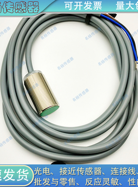 全新接近开关IBT30-S10NC/N15NC/S10PC/N15PC-D4Y2/C40传感器