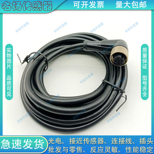 5.0 3.0 10.0TL M08S BK线缆 M05S 10.0 M12P 2.0TL