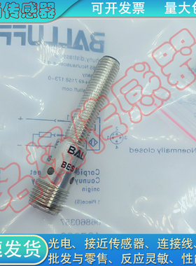 电感式接近开关BES05AM BES M18MI-PSC12E-S04G-W08传感器