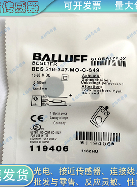 全新 方形金属接近开关BES01FR BES 516-347-MO-C-S49传感器