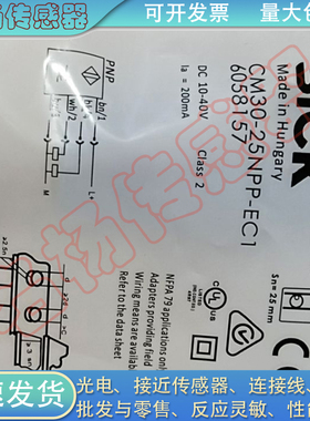 电容式接近开关CM30-25NPP-EC1/KC1/EW1/KW1/EC1/M30-16BNP传感器