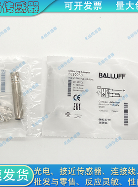 接近开关BES0068 BES01C8 BES0001 BES05F9 BES0057传感器
