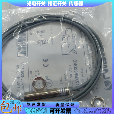 全新  电感式接近开关LR12XBF02DNC/LR12XBF02DNCW1-E2传感器