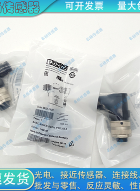 7/8航空插头SACC-MINFR-5CON-PG13-2.5 SACC-MINFR-5CON-PG11/2,5