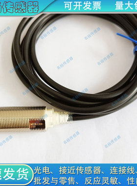 接近开关PY-MD18N-F MMD182N-F MD182P-F PY-MMD182P-F PY-MMD8N