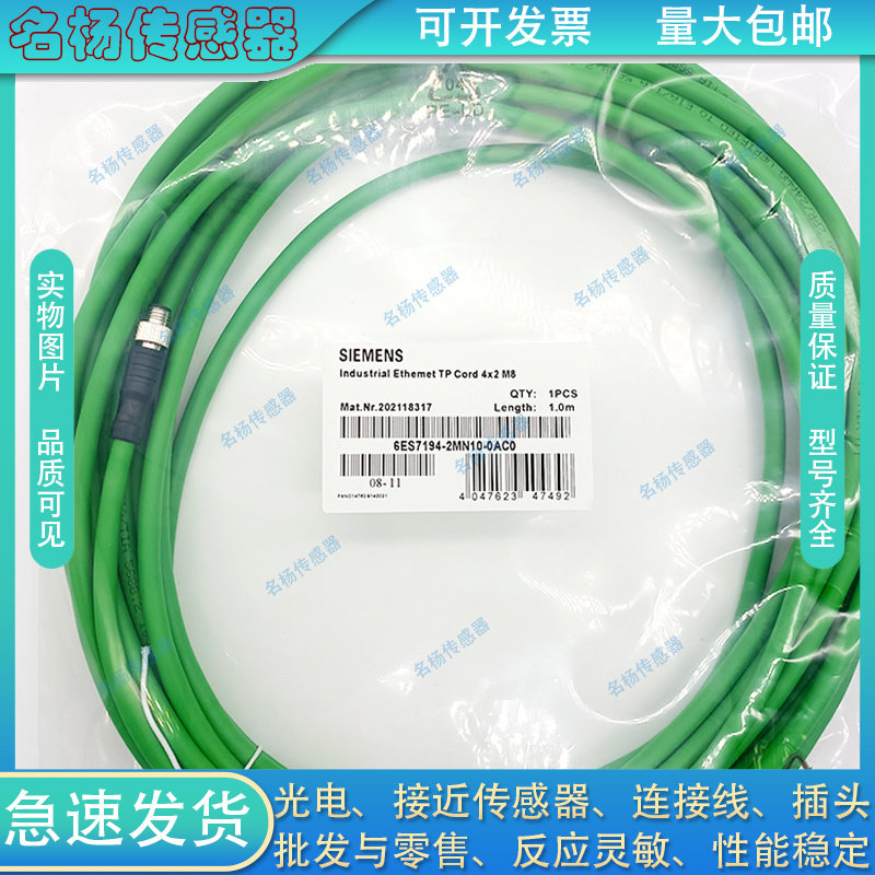 中国插头连接线磁敏传感器