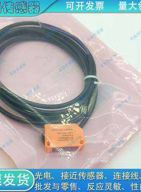 镜面反射光电开关O5P500 5G500 501 O5P503 200 201 202 502 203