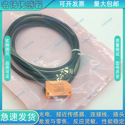 中国光电开关O5P5005G500