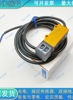 传感器E3S-VS5E42R/E3S-VS5E4/E3S-VS3E4//VS1B4/VS5E42R光电开关