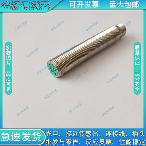 IBT8-S1.5NA/N02NA/S1.5NB/N02NB/S1.5PA/N02PA/S1.5PB-D3YV2
