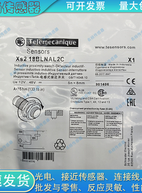 电感式XS512B1DAL2 XS512B1DAL5 XS512B1DBL2 XS512B1MAL2传感器