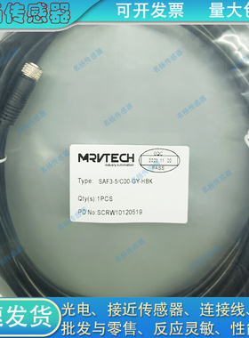 延长线SAF3-5-C00-GY-HBK EAF3-5-EAM3/C00 EWAF4-5/C00/HBK
