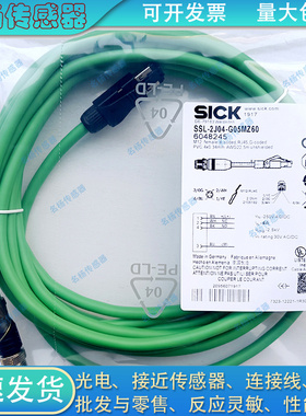 RJ45以太网延长线SSL-2J04-G05MZ60 G05MR G10MR G05MZ G25ME