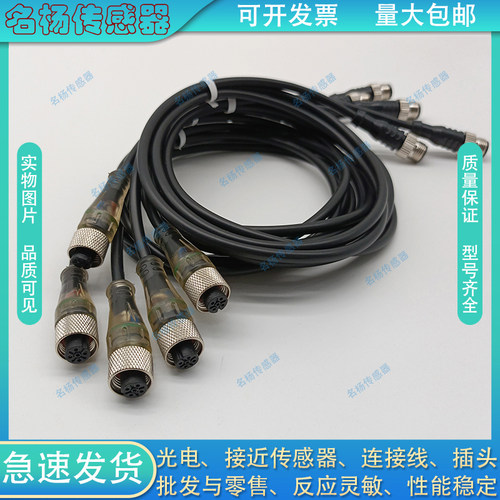 中国PVCPUR连接线信号传输