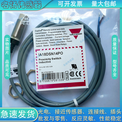 中国接近开关I磁敏传感器