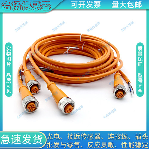 中国PVC连接器信号传输