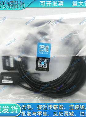 全新方型对射光电开关PK-LD15MN LD10MCP PK-LD10MP LC030CP CN