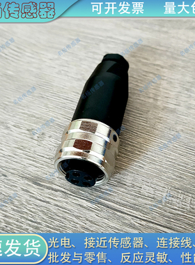 E70170 E12774 E12775 E70176 E20429 E20430 E20428 E11076插头