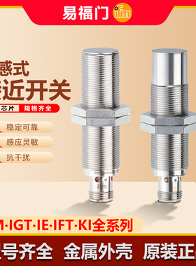 接近开关IES215IES216IES217IES218IES219IES220IES221IES222S223