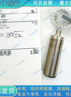 接近开关DI521A DI5001 DI5020 DI5022 DI5023 DI5029 5027传感器