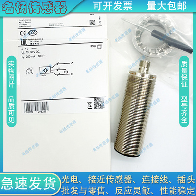 中国接近开关磁敏传感器