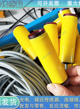 全新光电开关CONCHLS18D-10N 10P 40N 40P 70N 70P-2C 传感器