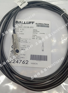 传感器接近开关 DCCQ 08 M 03 PSK-TSL