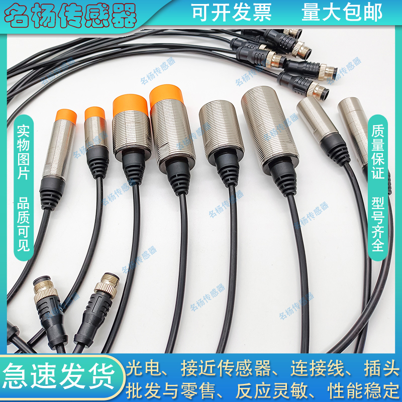 全新IBT12-LS04NC-D4Y2  IBT12-LN06NC/LS04PC/LN06PC-D4Y2传感器