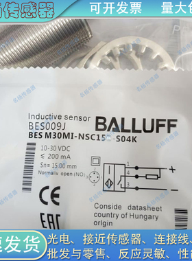 BES009J BES M30MI-NSC15B-S04K BES M18MI-PSC80B-S04G