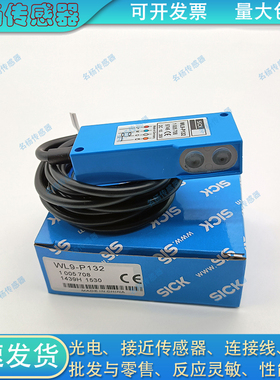 全新 光电开关P1NH701 P1NH306 P1NH802 P1NH206 P1NH303 P1NH402