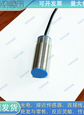 SE2-M18AN08T/M18BP08T/M18BN12T/M18AP16/M18BN20-2M金属传感器