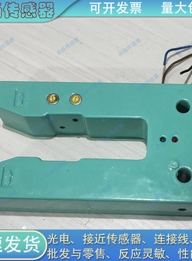 飞凌 传感器E73T-GS3NA-2/A槽型光电 E73T-GS3NB/NA E85-GS5-PA/2