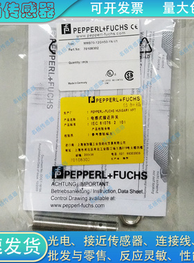 全金属传感器MMB70-12GH50-1N-V1 18GH50-E2-V1 12GH50-1N