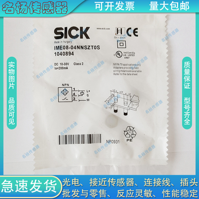 中国插件式接近开关传感器