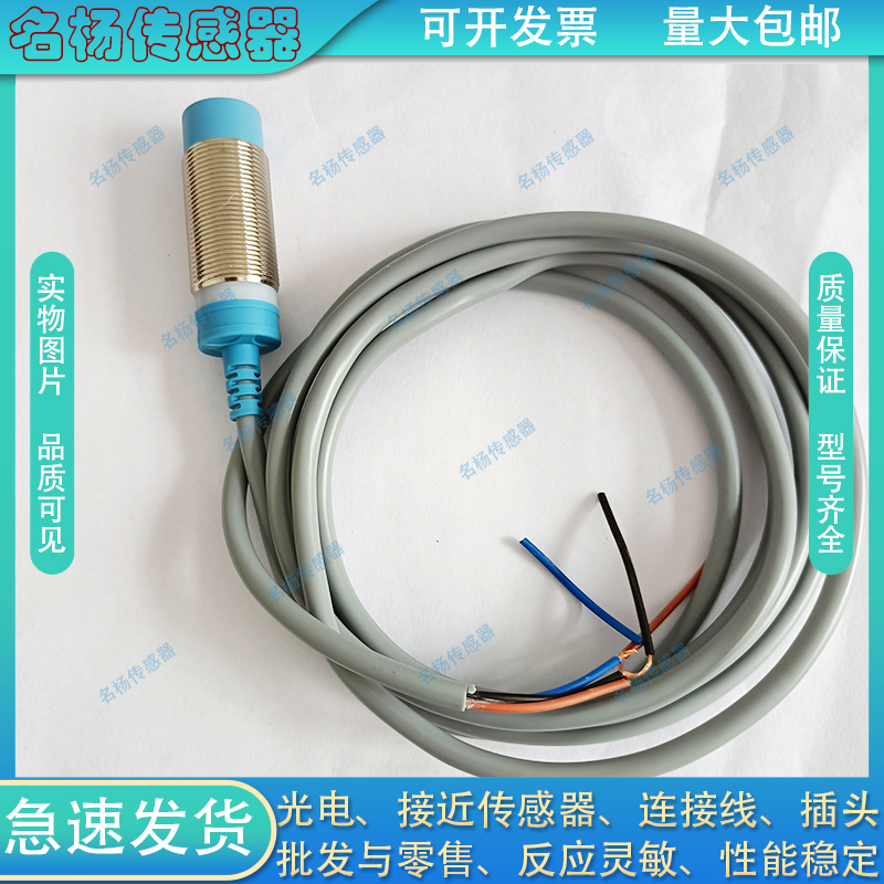 全新代传感器C1PF-M1808P-O3U5 C1PF-M1808P-C3U5质量保证