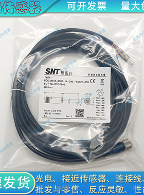 现货 插头延长线BCC0995 BCC M418-0000-1A-046-PS0825-050