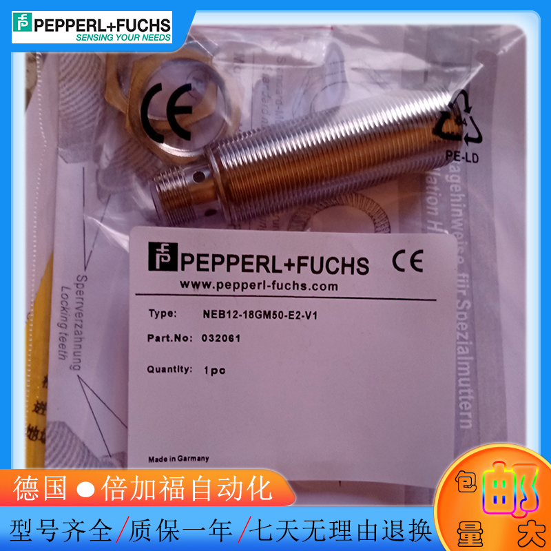 NEB12-18GM50-E2-V1/E0 NCN8-18GM40-Z0-V1接近开关传感器