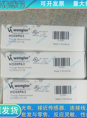 漫反射传感器HO08PA3 TC66PA3 TC22PA3 TW66PA3 TD11PA3