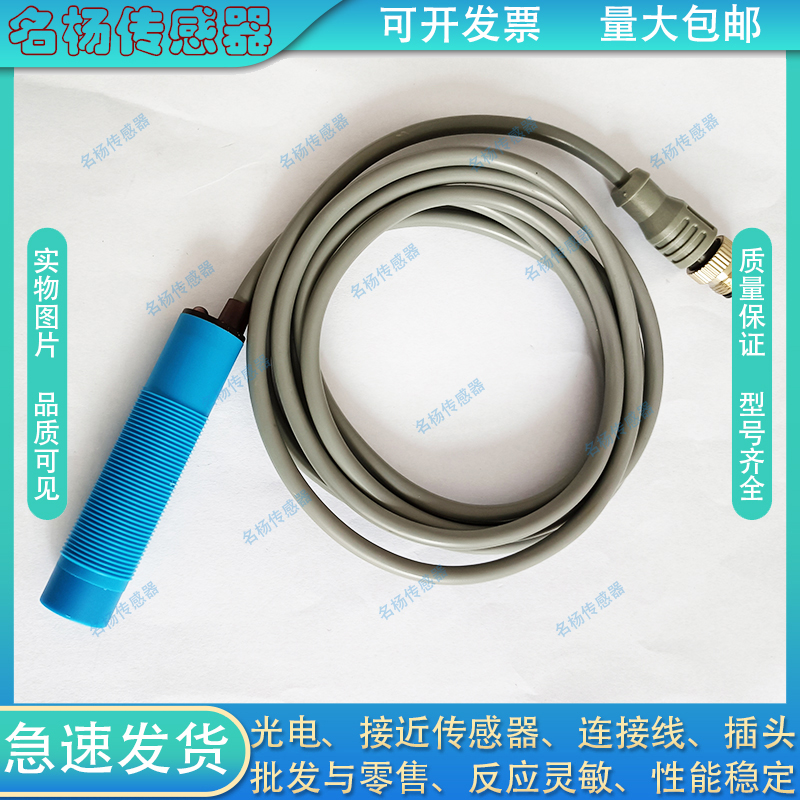 全新光电开关位置传感器振动DR12TI-S500N DR12RI-S15N R2M/15D