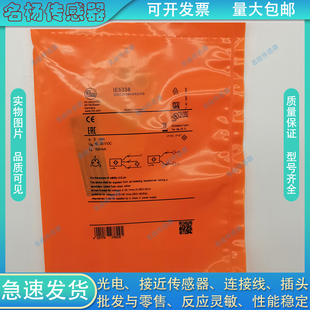 易福门接近开关IE5338 IE5448 IE5412 5422 5287 5288 5340 5329