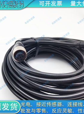 全新 接近开关CONB14NF-A5 CONB14NF-A5P CONB14NF-A5W延长线