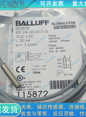 接近开关BES00TC BES 516-329-G-E5-C-S4 343-E4 PU 370356