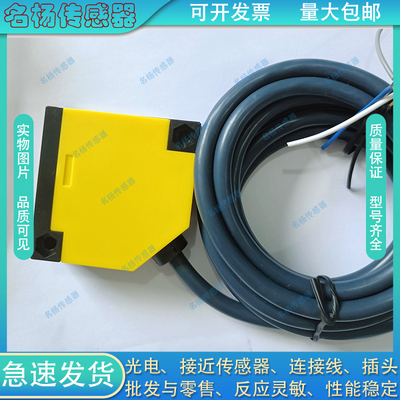 光电开关Q50-D0400D-SI4U2 Q50-L010MD-SI4U2 Q50-L6000U-RR5L2