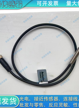 全新接近开关PRW08-1.5DP PR08-2DN PR30-15DN PR08-2DP PR18-8DP