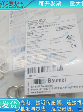 接近开关IFRM12N15001-S14L IGYX12N17E3-S14L IWRM30195 406095