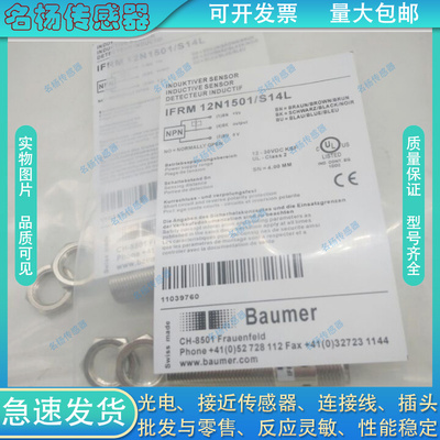 中国接近开关磁敏传感器