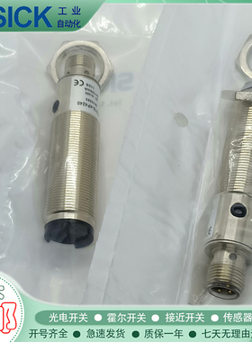 德国光电开关VTE18-4P4240/4P1212/4N424/4N42124N4212传感器