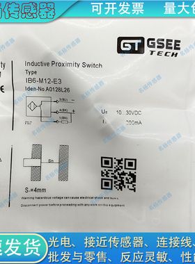 IB4-M12-E2/2M E3 D2 E0 E1 D0 IB6-M12-E2/2M A0128001 S023