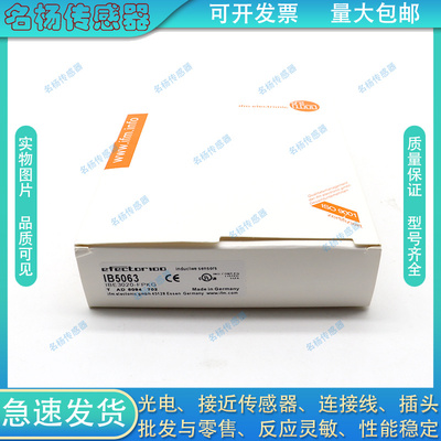 中国传感器电感式接近开关