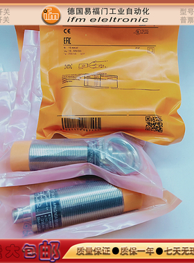 易福门接近开关II5857/II5910/II5920/II5974/II5973II5916传感器